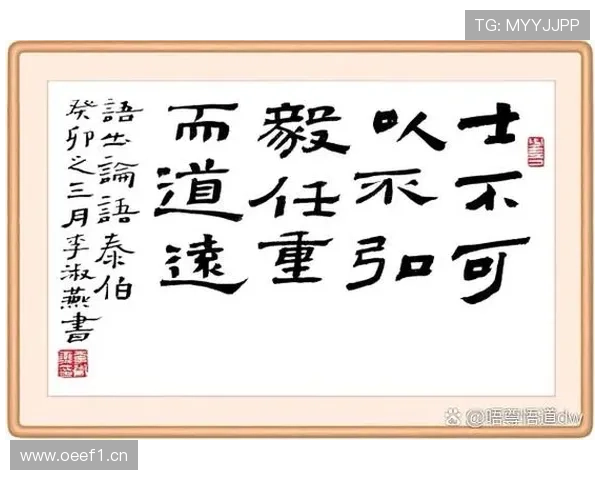 坚持自我踢法自然前行晋级之道